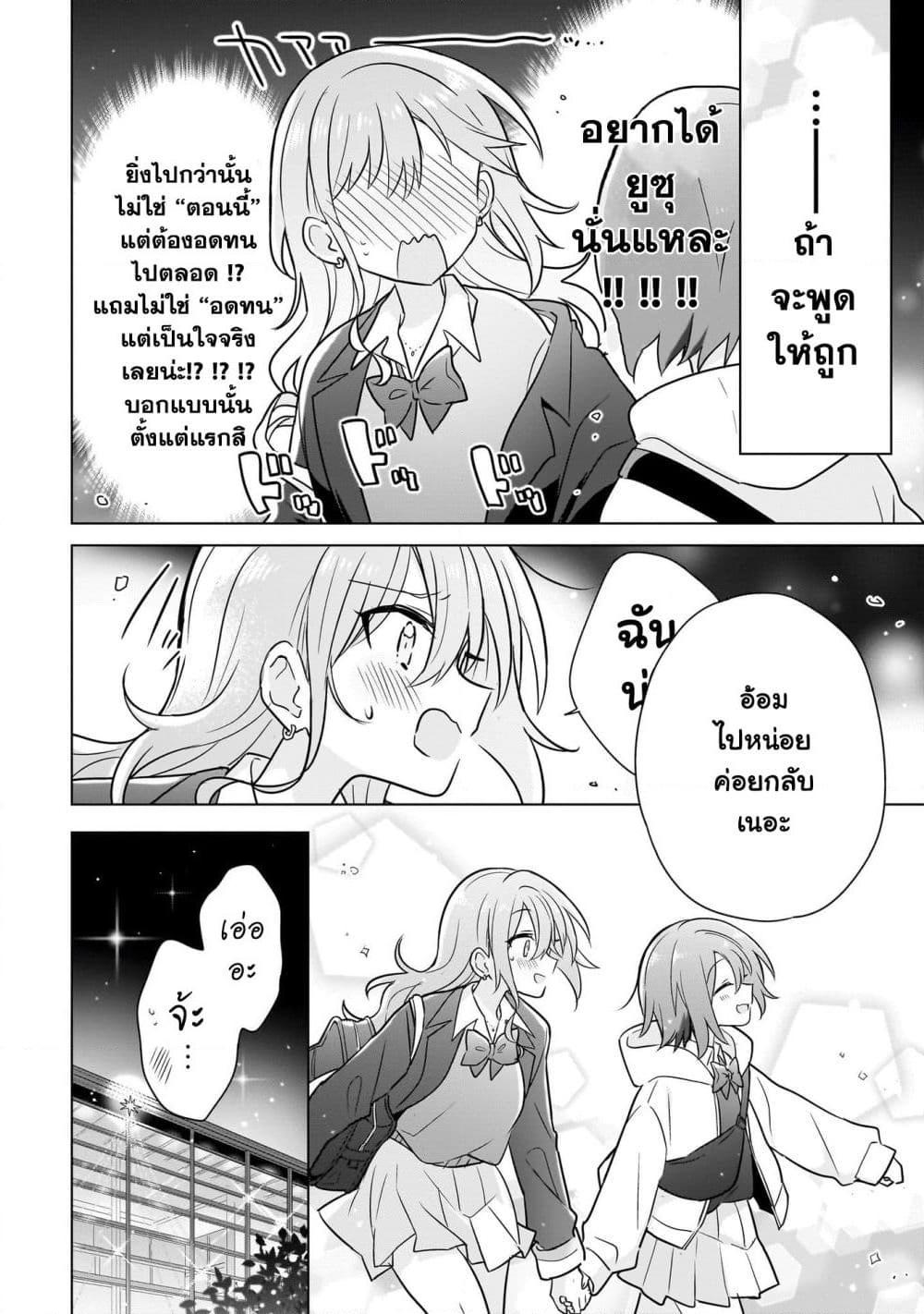 Manga-lc-com อ่านมังงะ อ่านการ์ตูน ออนไลน์ ฟรี Do Shitara Osananajimi No Kanojo ตอนที่ 1 2 3 4 5 6 7 8 9 10 11 12 13 14 ฟรี ไม่มีโฆษณา Manga-lc - อ่าน มังงะ อ่าน การ์ตูน ออนไลน์ อ่านมังงะ ฟรี