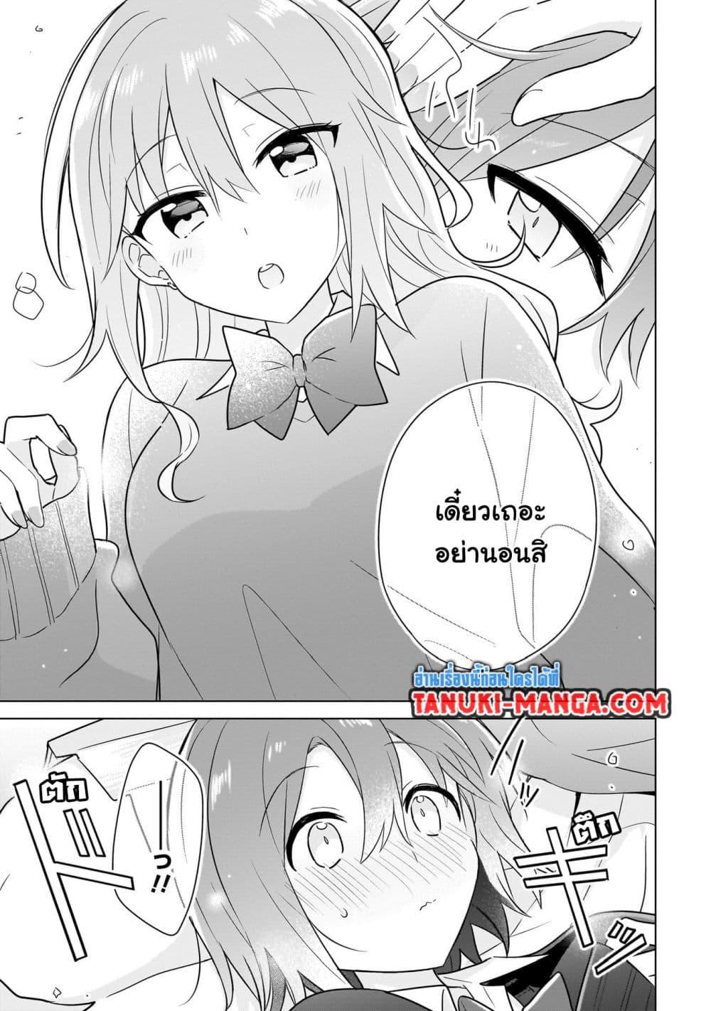Manga-lc-com อ่านมังงะ อ่านการ์ตูน ออนไลน์ ฟรี Do Shitara Osananajimi No Kanojo ตอนที่ 1 2 3 4 5 6 7 8 9 10 11 12 13 14 ฟรี ไม่มีโฆษณา Manga-lc - อ่าน มังงะ อ่าน การ์ตูน ออนไลน์ อ่านมังงะ ฟรี