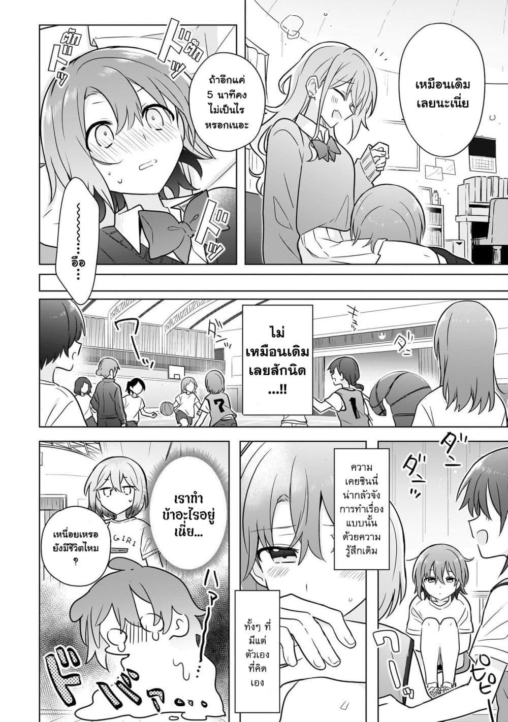 Manga-lc-com อ่านมังงะ อ่านการ์ตูน ออนไลน์ ฟรี Do Shitara Osananajimi No Kanojo ตอนที่ 1 2 3 4 5 6 7 8 9 10 11 12 13 14 ฟรี ไม่มีโฆษณา Manga-lc - อ่าน มังงะ อ่าน การ์ตูน ออนไลน์ อ่านมังงะ ฟรี