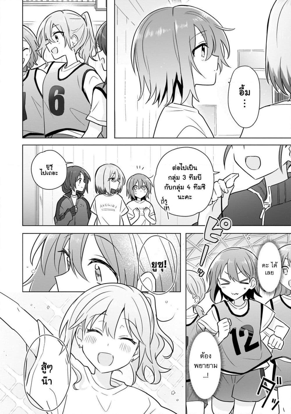 Manga-lc-com อ่านมังงะ อ่านการ์ตูน ออนไลน์ ฟรี Do Shitara Osananajimi No Kanojo ตอนที่ 1 2 3 4 5 6 7 8 9 10 11 12 13 14 ฟรี ไม่มีโฆษณา Manga-lc - อ่าน มังงะ อ่าน การ์ตูน ออนไลน์ อ่านมังงะ ฟรี