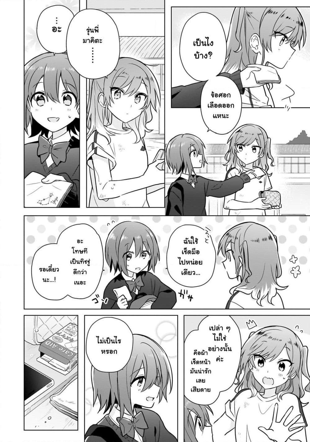 Manga-lc-com อ่านมังงะ อ่านการ์ตูน ออนไลน์ ฟรี Do Shitara Osananajimi No Kanojo ตอนที่ 1 2 3 4 5 6 7 8 9 10 11 12 13 14 ฟรี ไม่มีโฆษณา Manga-lc - อ่าน มังงะ อ่าน การ์ตูน ออนไลน์ อ่านมังงะ ฟรี