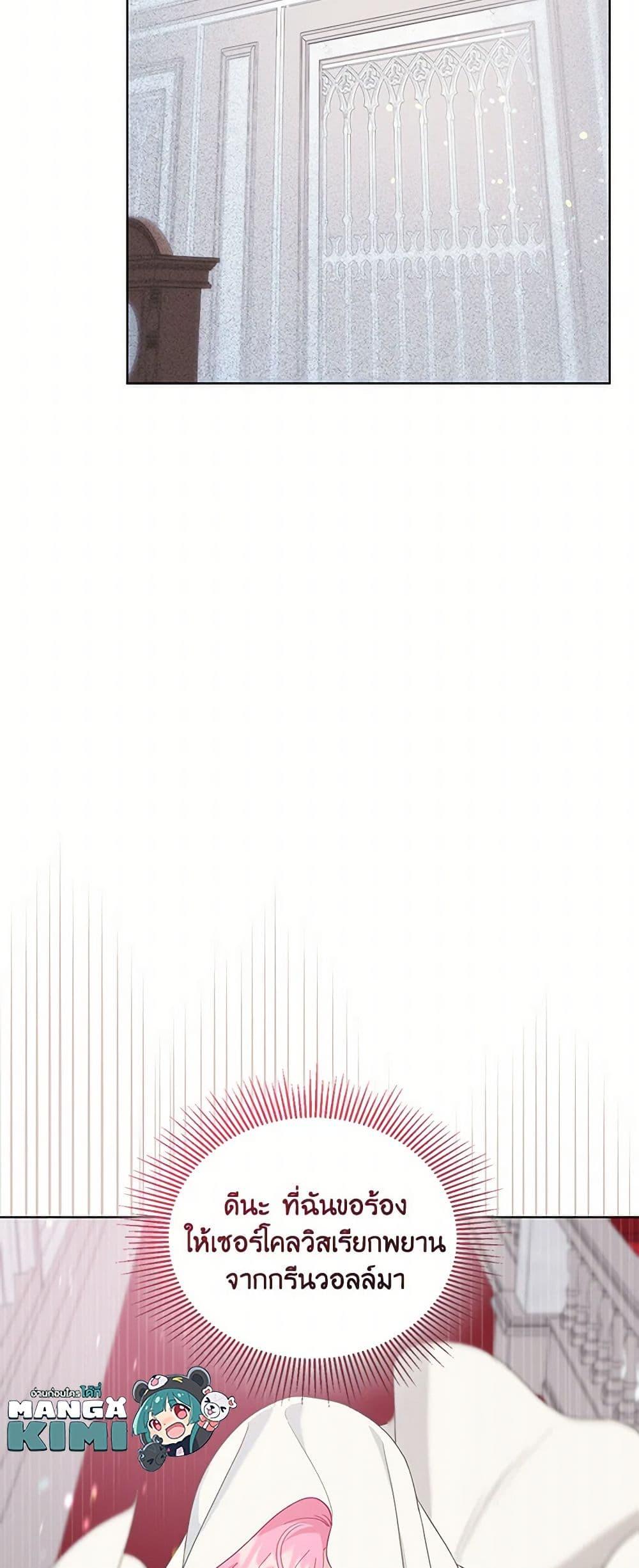 Manga-lc-com อ่านมังงะ อ่านการ์ตูน ออนไลน์ ฟรี A Transmigrator’s Privilege ตอนที่ 1 2 3 4 5 6 7 8 9 10 11 12 13 14 ฟรี ไม่มีโฆษณา Manga-lc - อ่าน มังงะ อ่าน การ์ตูน ออนไลน์ อ่านมังงะ ฟรี