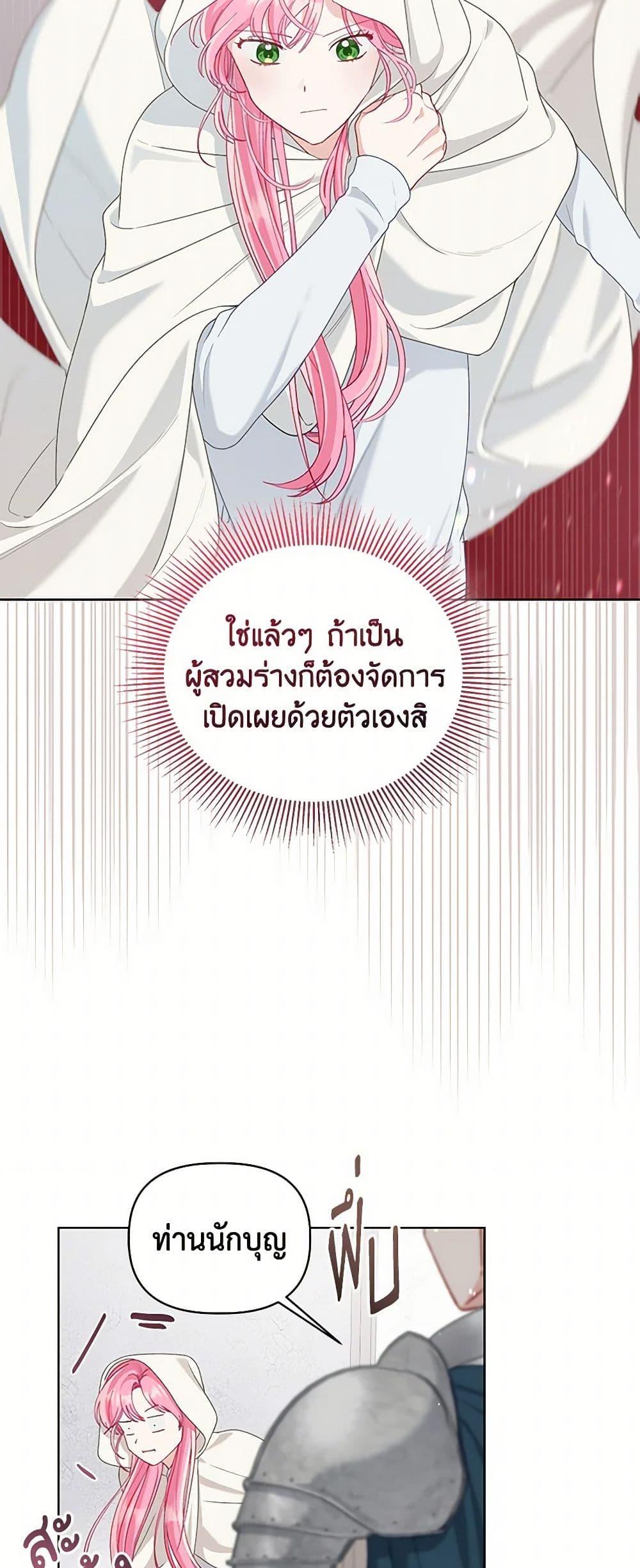 Manga-lc-com อ่านมังงะ อ่านการ์ตูน ออนไลน์ ฟรี A Transmigrator’s Privilege ตอนที่ 1 2 3 4 5 6 7 8 9 10 11 12 13 14 ฟรี ไม่มีโฆษณา Manga-lc - อ่าน มังงะ อ่าน การ์ตูน ออนไลน์ อ่านมังงะ ฟรี