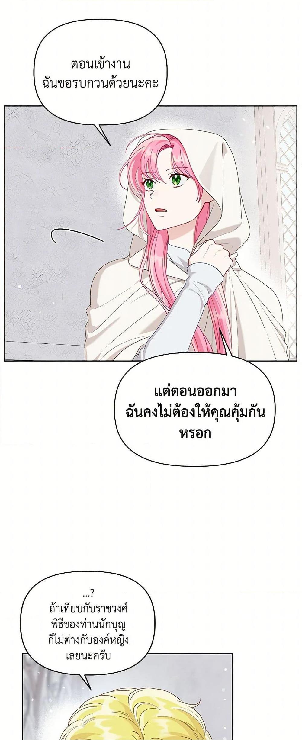 Manga-lc-com อ่านมังงะ อ่านการ์ตูน ออนไลน์ ฟรี A Transmigrator’s Privilege ตอนที่ 1 2 3 4 5 6 7 8 9 10 11 12 13 14 ฟรี ไม่มีโฆษณา Manga-lc - อ่าน มังงะ อ่าน การ์ตูน ออนไลน์ อ่านมังงะ ฟรี