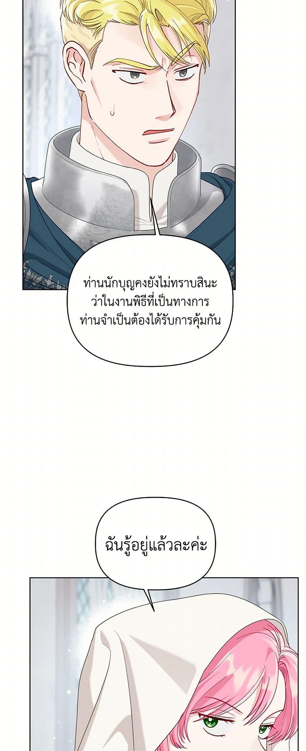 Manga-lc-com อ่านมังงะ อ่านการ์ตูน ออนไลน์ ฟรี A Transmigrator’s Privilege ตอนที่ 1 2 3 4 5 6 7 8 9 10 11 12 13 14 ฟรี ไม่มีโฆษณา Manga-lc - อ่าน มังงะ อ่าน การ์ตูน ออนไลน์ อ่านมังงะ ฟรี