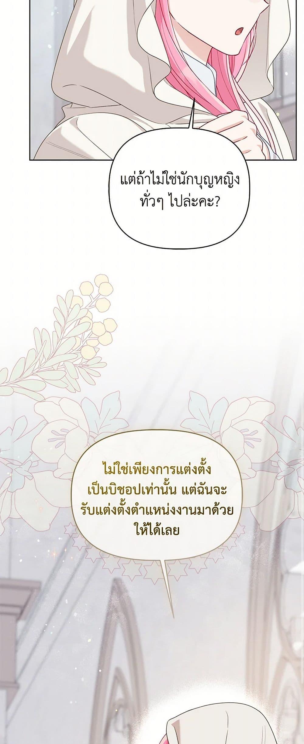 Manga-lc-com อ่านมังงะ อ่านการ์ตูน ออนไลน์ ฟรี A Transmigrator’s Privilege ตอนที่ 1 2 3 4 5 6 7 8 9 10 11 12 13 14 ฟรี ไม่มีโฆษณา Manga-lc - อ่าน มังงะ อ่าน การ์ตูน ออนไลน์ อ่านมังงะ ฟรี