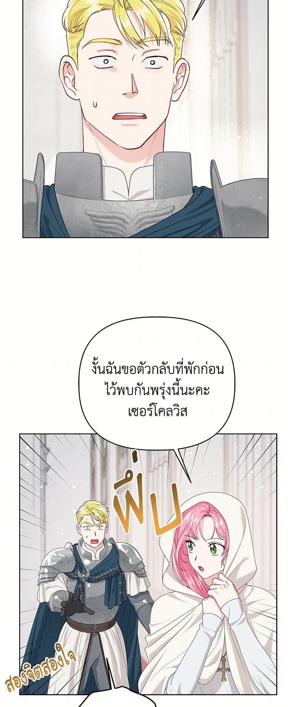 Manga-lc-com อ่านมังงะ อ่านการ์ตูน ออนไลน์ ฟรี A Transmigrator’s Privilege ตอนที่ 1 2 3 4 5 6 7 8 9 10 11 12 13 14 ฟรี ไม่มีโฆษณา Manga-lc - อ่าน มังงะ อ่าน การ์ตูน ออนไลน์ อ่านมังงะ ฟรี