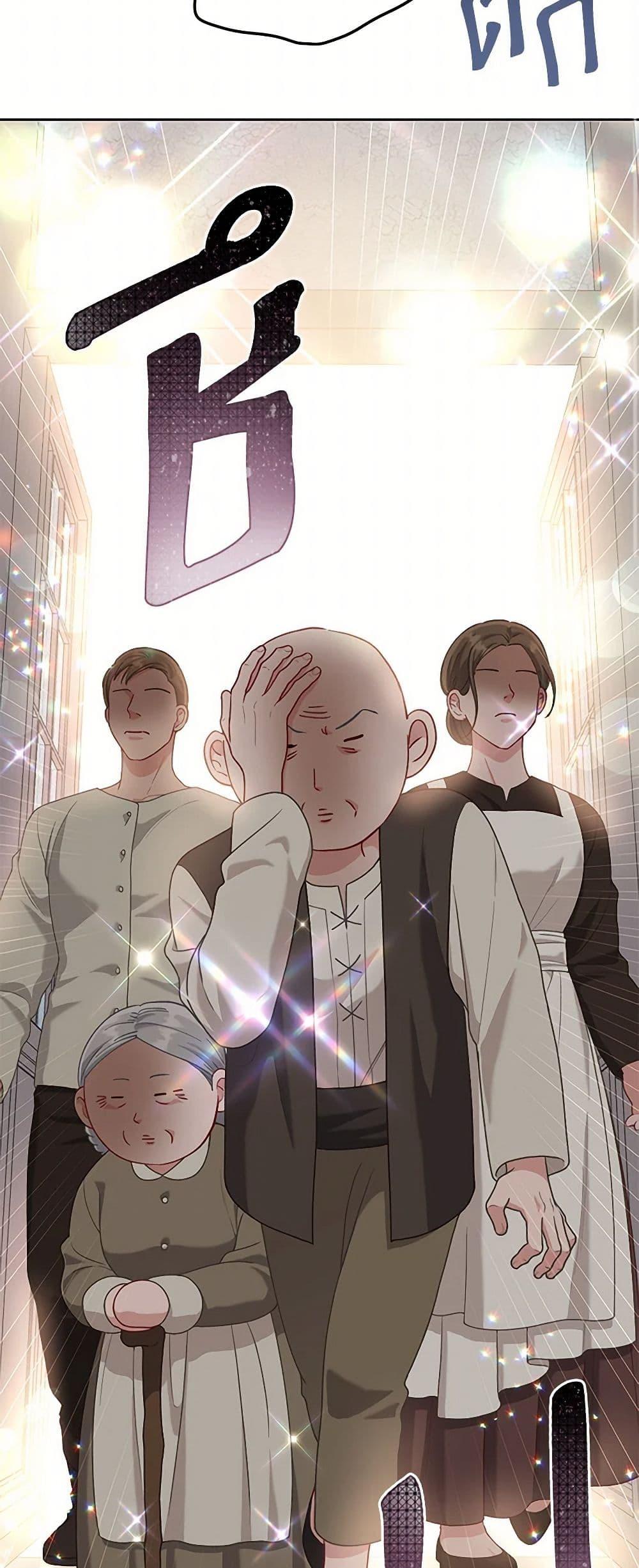 Manga-lc-com อ่านมังงะ อ่านการ์ตูน ออนไลน์ ฟรี A Transmigrator’s Privilege ตอนที่ 1 2 3 4 5 6 7 8 9 10 11 12 13 14 ฟรี ไม่มีโฆษณา Manga-lc - อ่าน มังงะ อ่าน การ์ตูน ออนไลน์ อ่านมังงะ ฟรี