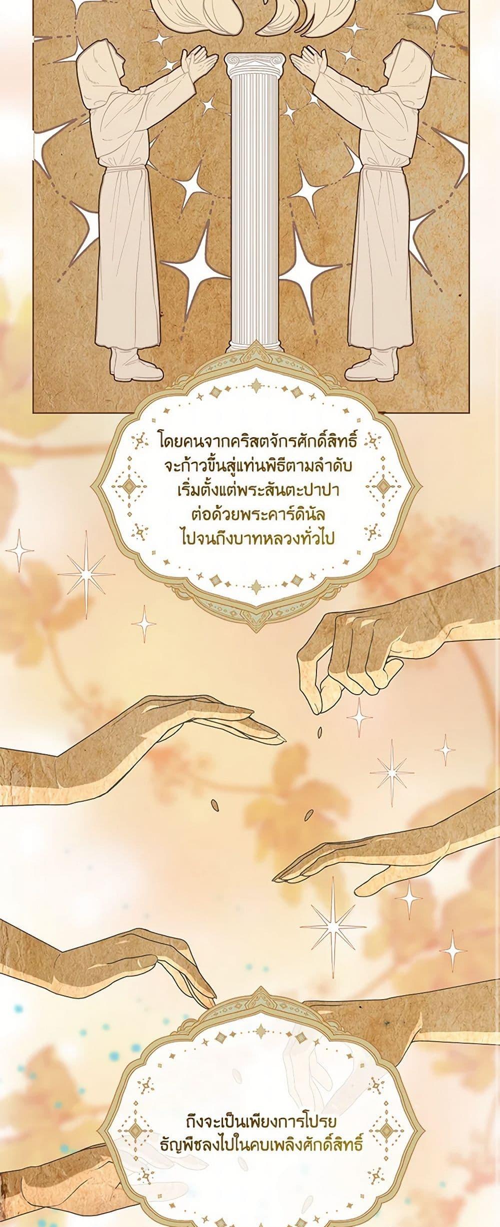 Manga-lc-com อ่านมังงะ อ่านการ์ตูน ออนไลน์ ฟรี A Transmigrator’s Privilege ตอนที่ 1 2 3 4 5 6 7 8 9 10 11 12 13 14 ฟรี ไม่มีโฆษณา Manga-lc - อ่าน มังงะ อ่าน การ์ตูน ออนไลน์ อ่านมังงะ ฟรี
