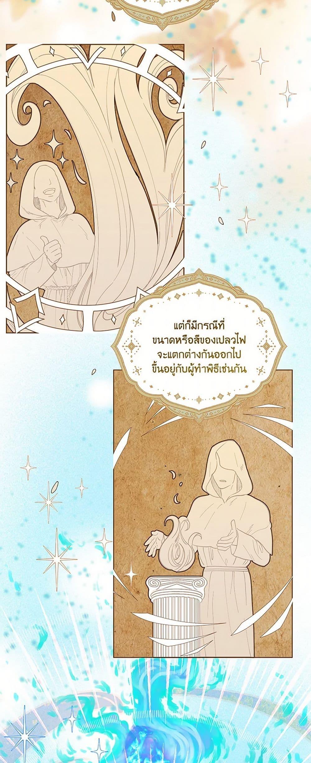 Manga-lc-com อ่านมังงะ อ่านการ์ตูน ออนไลน์ ฟรี A Transmigrator’s Privilege ตอนที่ 1 2 3 4 5 6 7 8 9 10 11 12 13 14 ฟรี ไม่มีโฆษณา Manga-lc - อ่าน มังงะ อ่าน การ์ตูน ออนไลน์ อ่านมังงะ ฟรี
