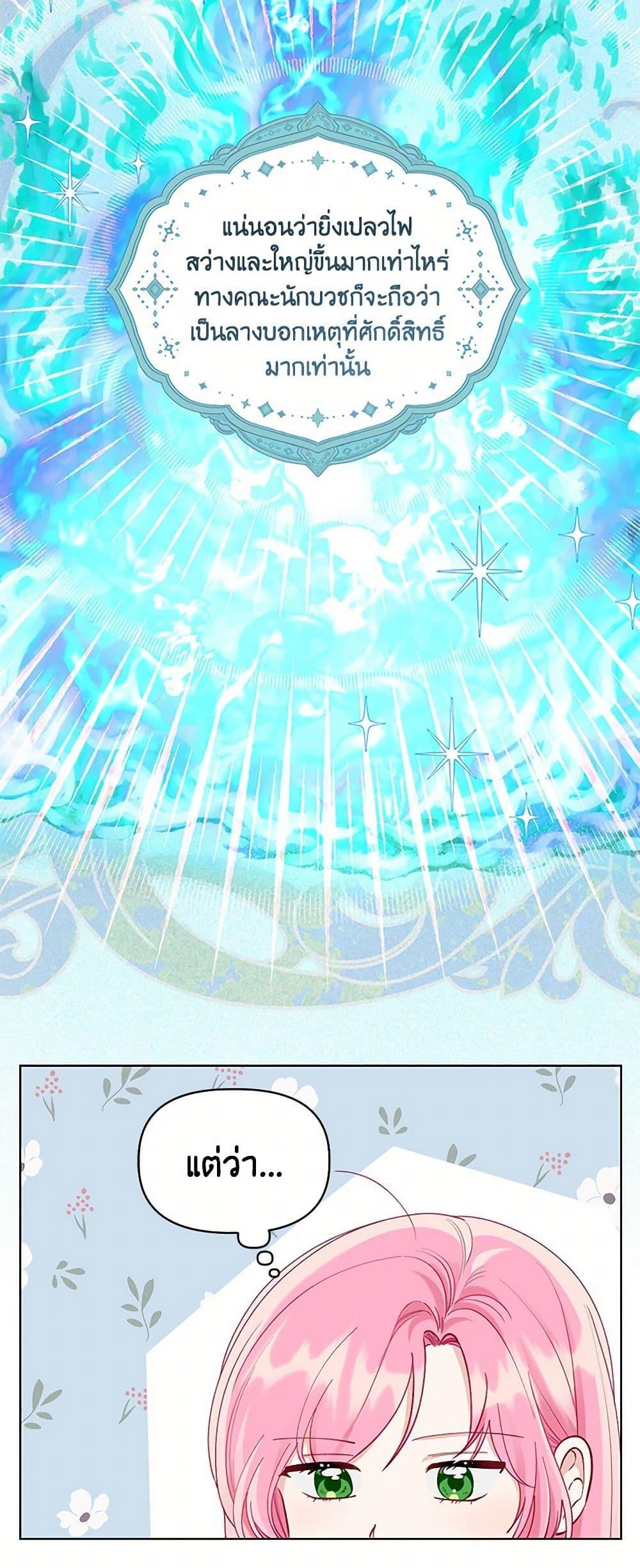 Manga-lc-com อ่านมังงะ อ่านการ์ตูน ออนไลน์ ฟรี A Transmigrator’s Privilege ตอนที่ 1 2 3 4 5 6 7 8 9 10 11 12 13 14 ฟรี ไม่มีโฆษณา Manga-lc - อ่าน มังงะ อ่าน การ์ตูน ออนไลน์ อ่านมังงะ ฟรี