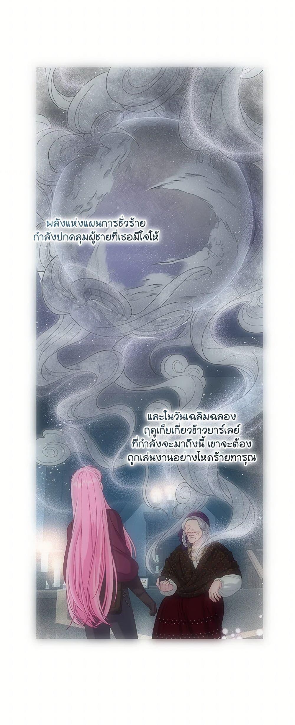 Manga-lc-com อ่านมังงะ อ่านการ์ตูน ออนไลน์ ฟรี A Transmigrator’s Privilege ตอนที่ 1 2 3 4 5 6 7 8 9 10 11 12 13 14 ฟรี ไม่มีโฆษณา Manga-lc - อ่าน มังงะ อ่าน การ์ตูน ออนไลน์ อ่านมังงะ ฟรี