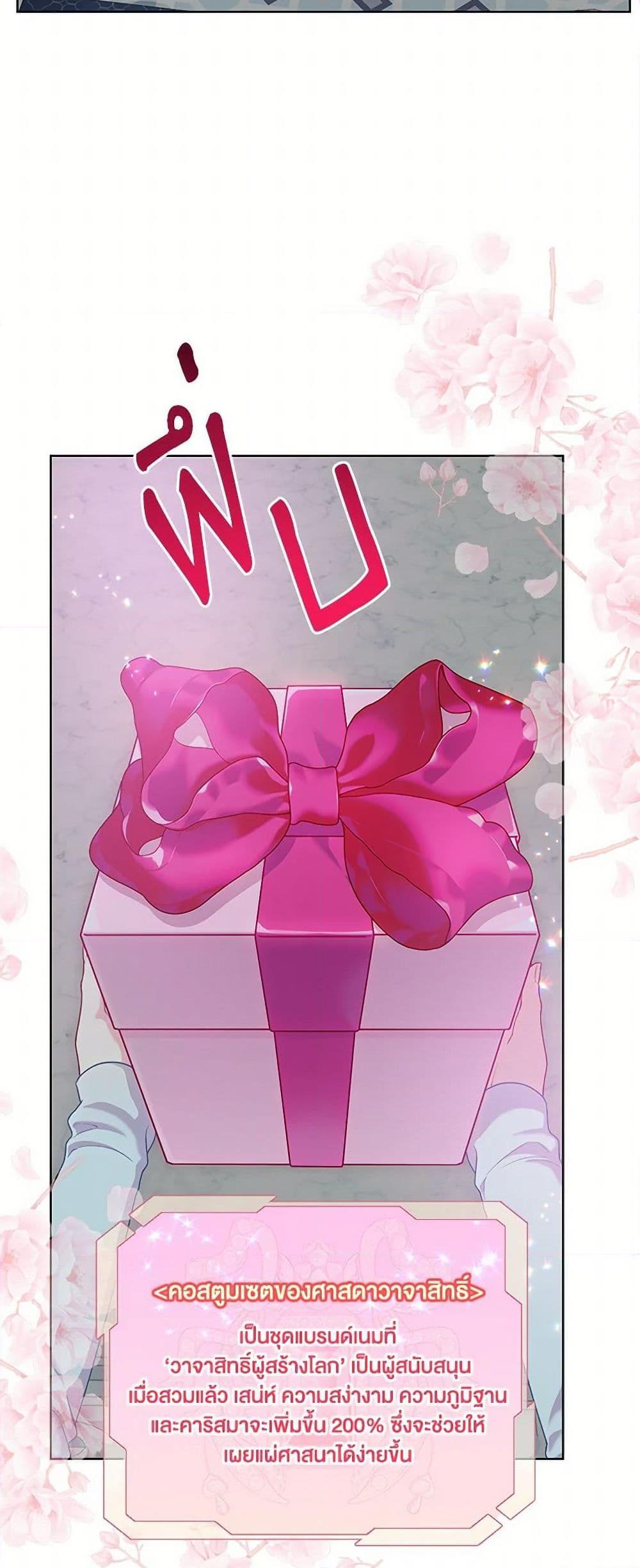 Manga-lc-com อ่านมังงะ อ่านการ์ตูน ออนไลน์ ฟรี A Transmigrator’s Privilege ตอนที่ 1 2 3 4 5 6 7 8 9 10 11 12 13 14 ฟรี ไม่มีโฆษณา Manga-lc - อ่าน มังงะ อ่าน การ์ตูน ออนไลน์ อ่านมังงะ ฟรี