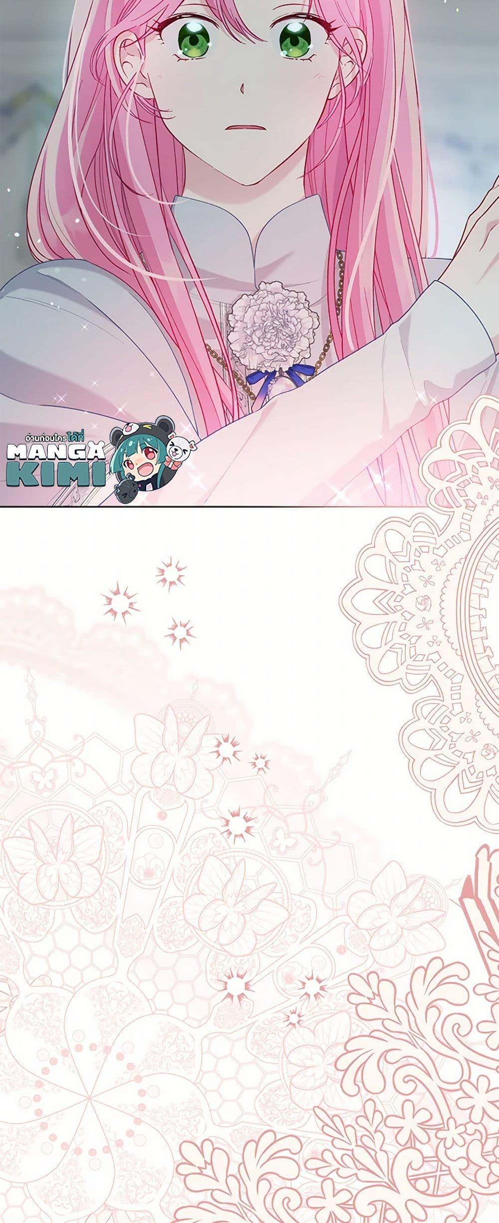 Manga-lc-com อ่านมังงะ อ่านการ์ตูน ออนไลน์ ฟรี A Transmigrator’s Privilege ตอนที่ 1 2 3 4 5 6 7 8 9 10 11 12 13 14 ฟรี ไม่มีโฆษณา Manga-lc - อ่าน มังงะ อ่าน การ์ตูน ออนไลน์ อ่านมังงะ ฟรี