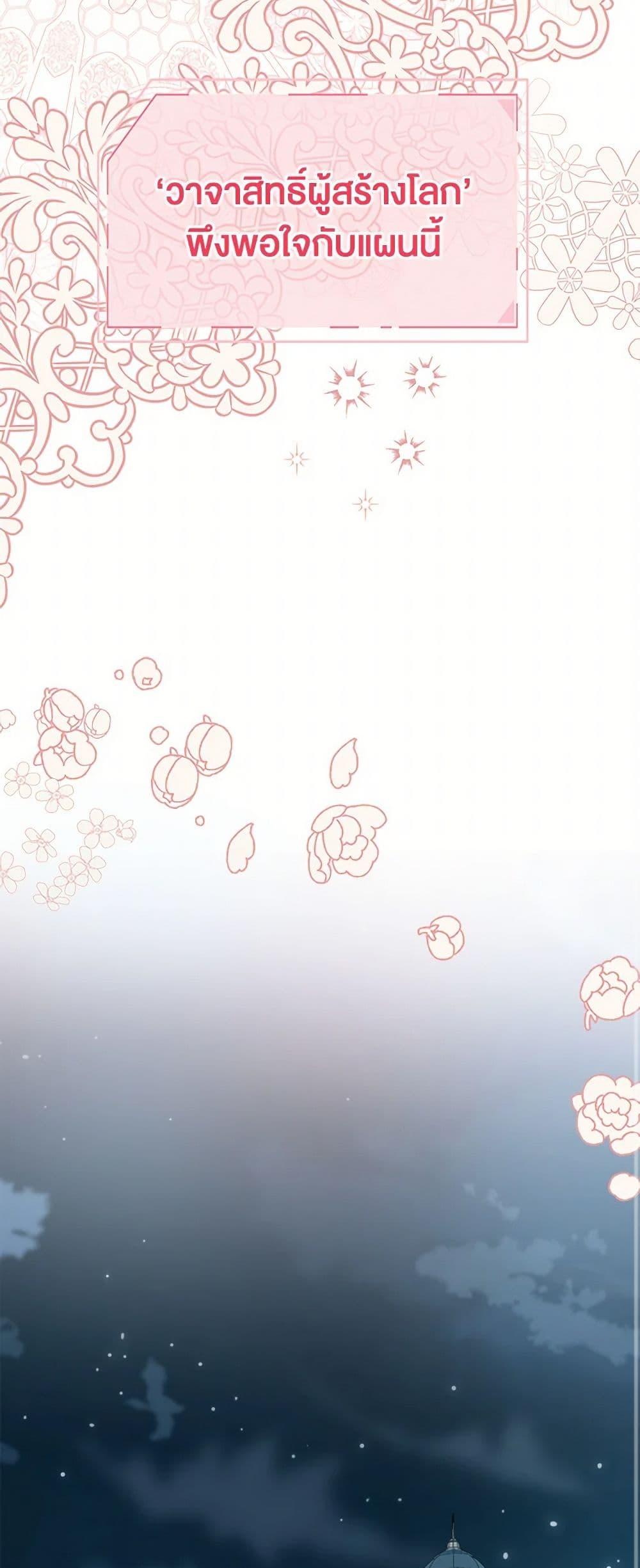 Manga-lc-com อ่านมังงะ อ่านการ์ตูน ออนไลน์ ฟรี A Transmigrator’s Privilege ตอนที่ 1 2 3 4 5 6 7 8 9 10 11 12 13 14 ฟรี ไม่มีโฆษณา Manga-lc - อ่าน มังงะ อ่าน การ์ตูน ออนไลน์ อ่านมังงะ ฟรี