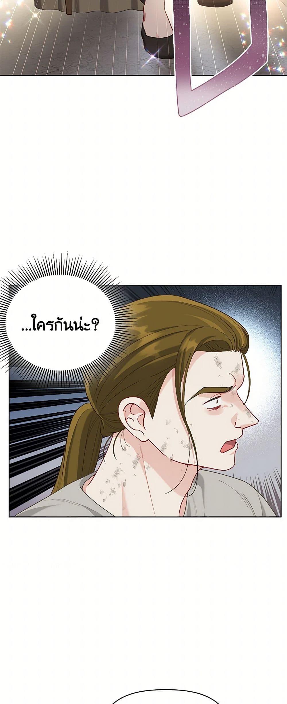 Manga-lc-com อ่านมังงะ อ่านการ์ตูน ออนไลน์ ฟรี A Transmigrator’s Privilege ตอนที่ 1 2 3 4 5 6 7 8 9 10 11 12 13 14 ฟรี ไม่มีโฆษณา Manga-lc - อ่าน มังงะ อ่าน การ์ตูน ออนไลน์ อ่านมังงะ ฟรี