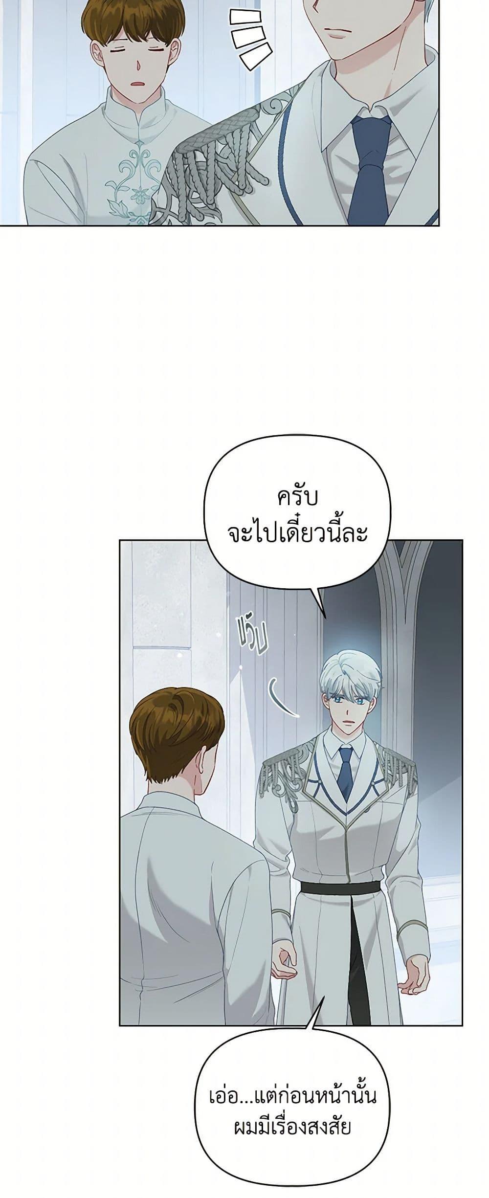 Manga-lc-com อ่านมังงะ อ่านการ์ตูน ออนไลน์ ฟรี A Transmigrator’s Privilege ตอนที่ 1 2 3 4 5 6 7 8 9 10 11 12 13 14 ฟรี ไม่มีโฆษณา Manga-lc - อ่าน มังงะ อ่าน การ์ตูน ออนไลน์ อ่านมังงะ ฟรี