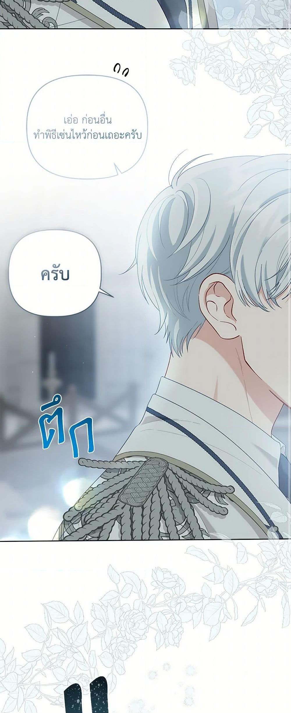 Manga-lc-com อ่านมังงะ อ่านการ์ตูน ออนไลน์ ฟรี A Transmigrator’s Privilege ตอนที่ 1 2 3 4 5 6 7 8 9 10 11 12 13 14 ฟรี ไม่มีโฆษณา Manga-lc - อ่าน มังงะ อ่าน การ์ตูน ออนไลน์ อ่านมังงะ ฟรี