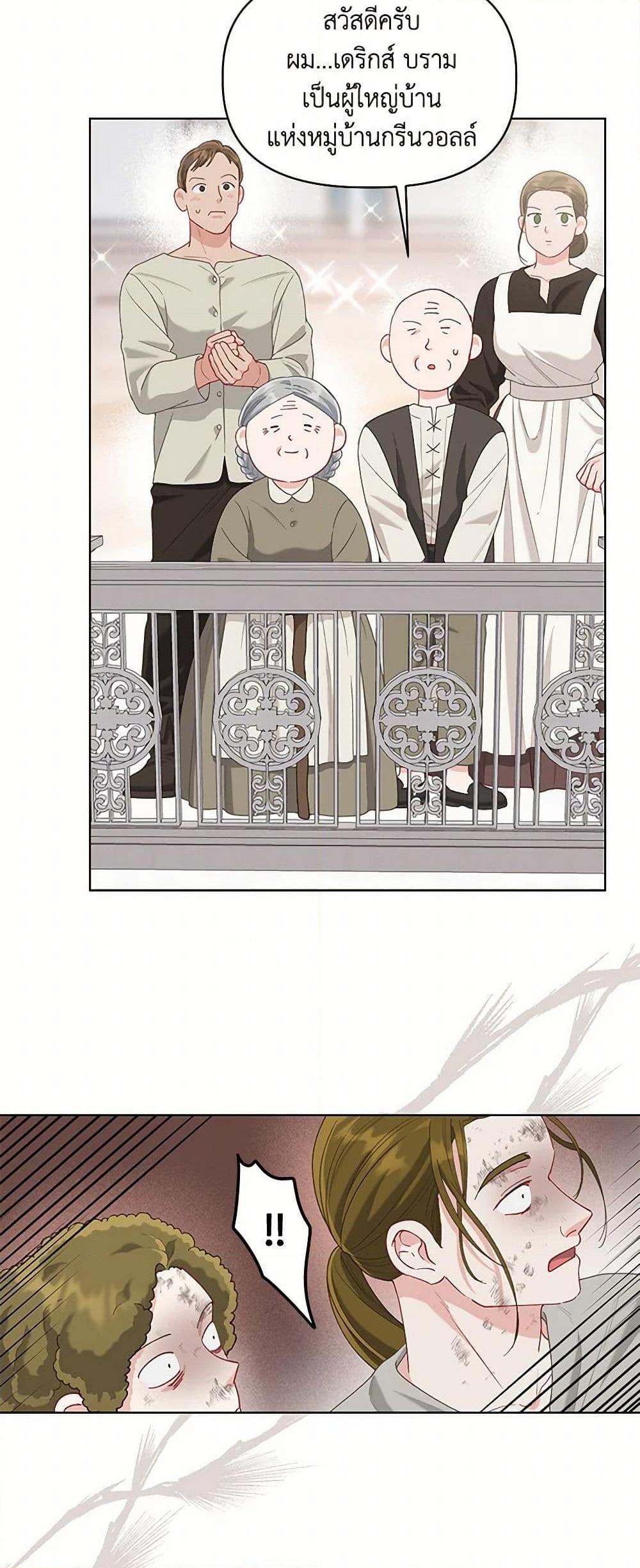 Manga-lc-com อ่านมังงะ อ่านการ์ตูน ออนไลน์ ฟรี A Transmigrator’s Privilege ตอนที่ 1 2 3 4 5 6 7 8 9 10 11 12 13 14 ฟรี ไม่มีโฆษณา Manga-lc - อ่าน มังงะ อ่าน การ์ตูน ออนไลน์ อ่านมังงะ ฟรี