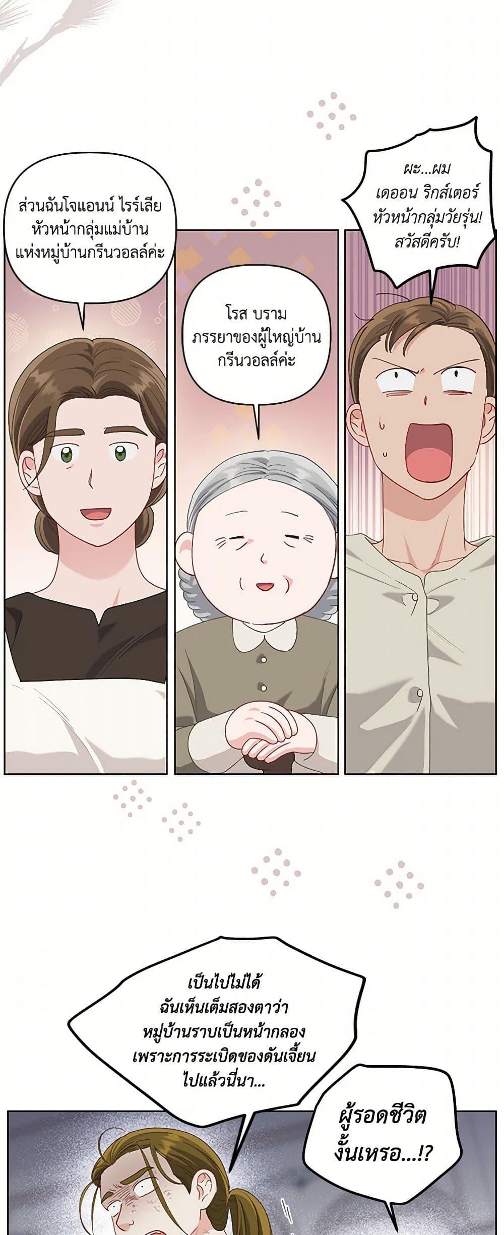 Manga-lc-com อ่านมังงะ อ่านการ์ตูน ออนไลน์ ฟรี A Transmigrator’s Privilege ตอนที่ 1 2 3 4 5 6 7 8 9 10 11 12 13 14 ฟรี ไม่มีโฆษณา Manga-lc - อ่าน มังงะ อ่าน การ์ตูน ออนไลน์ อ่านมังงะ ฟรี