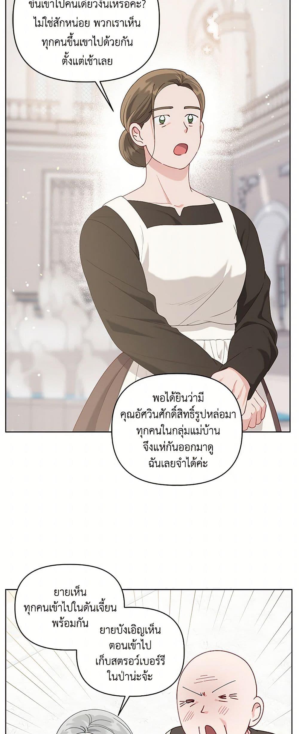 Manga-lc-com อ่านมังงะ อ่านการ์ตูน ออนไลน์ ฟรี A Transmigrator’s Privilege ตอนที่ 1 2 3 4 5 6 7 8 9 10 11 12 13 14 ฟรี ไม่มีโฆษณา Manga-lc - อ่าน มังงะ อ่าน การ์ตูน ออนไลน์ อ่านมังงะ ฟรี