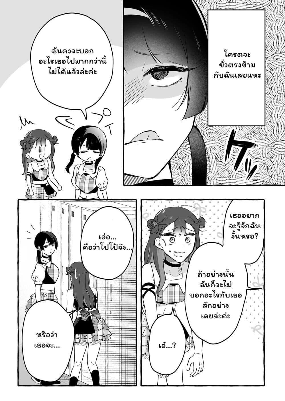 Manga-lc-com อ่านมังงะ อ่านการ์ตูน ออนไลน์ ฟรี Damedol to Sekai ni Hitori Dake no Fan ตอนที่ 1 2 3 4 5 6 7 8 9 10 11 12 13 14 ฟรี ไม่มีโฆษณา Manga-lc - อ่าน มังงะ อ่าน การ์ตูน ออนไลน์ อ่านมังงะ ฟรี