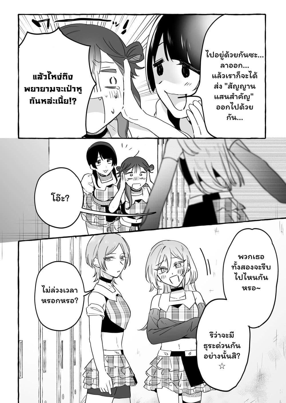 Manga-lc-com อ่านมังงะ อ่านการ์ตูน ออนไลน์ ฟรี Damedol to Sekai ni Hitori Dake no Fan ตอนที่ 1 2 3 4 5 6 7 8 9 10 11 12 13 14 ฟรี ไม่มีโฆษณา Manga-lc - อ่าน มังงะ อ่าน การ์ตูน ออนไลน์ อ่านมังงะ ฟรี