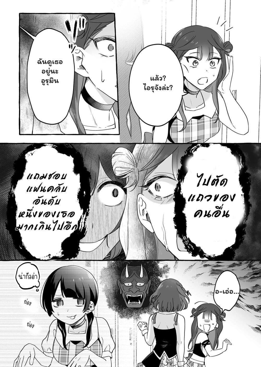 Manga-lc-com อ่านมังงะ อ่านการ์ตูน ออนไลน์ ฟรี Damedol to Sekai ni Hitori Dake no Fan ตอนที่ 1 2 3 4 5 6 7 8 9 10 11 12 13 14 ฟรี ไม่มีโฆษณา Manga-lc - อ่าน มังงะ อ่าน การ์ตูน ออนไลน์ อ่านมังงะ ฟรี