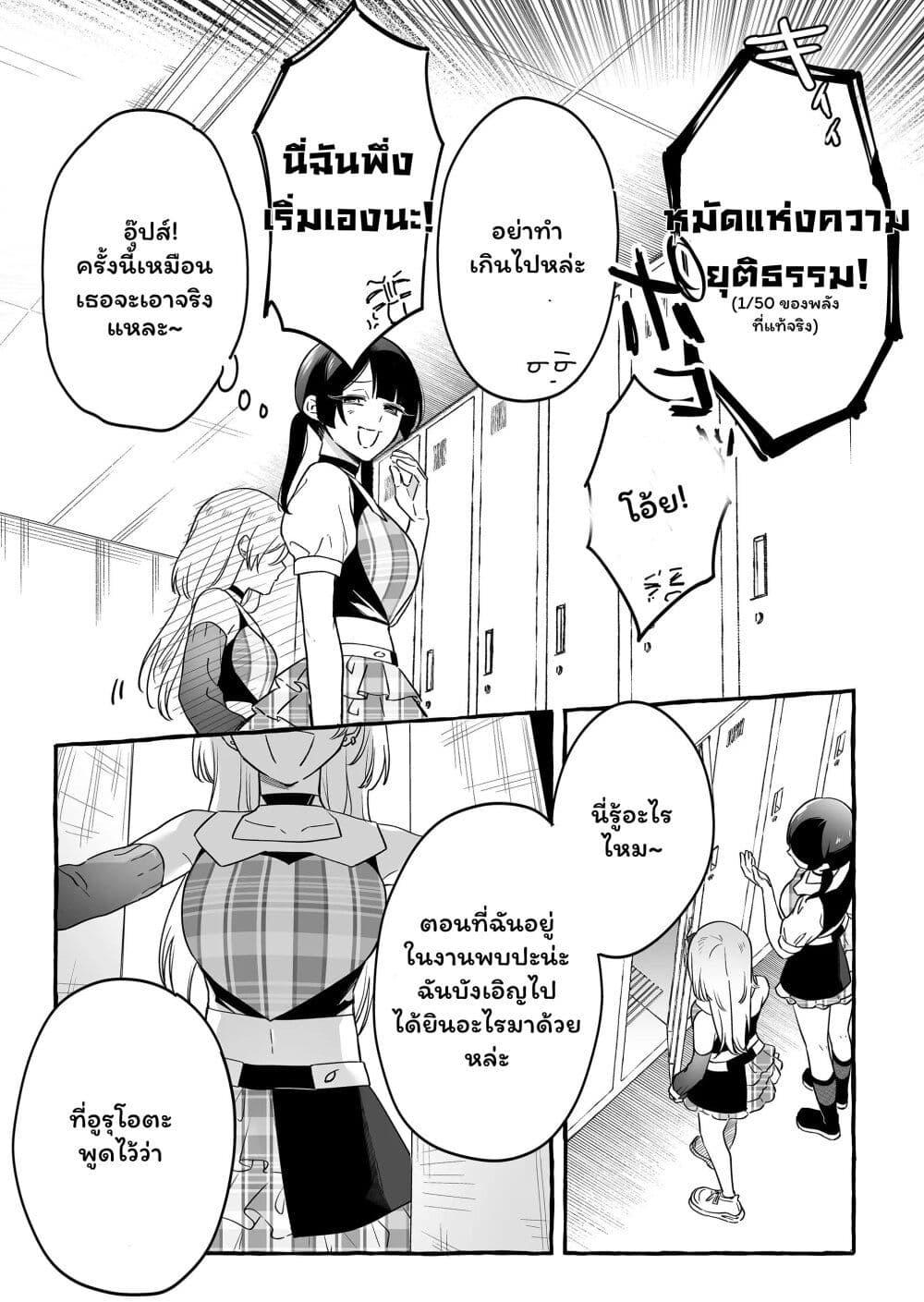 Manga-lc-com อ่านมังงะ อ่านการ์ตูน ออนไลน์ ฟรี Damedol to Sekai ni Hitori Dake no Fan ตอนที่ 1 2 3 4 5 6 7 8 9 10 11 12 13 14 ฟรี ไม่มีโฆษณา Manga-lc - อ่าน มังงะ อ่าน การ์ตูน ออนไลน์ อ่านมังงะ ฟรี