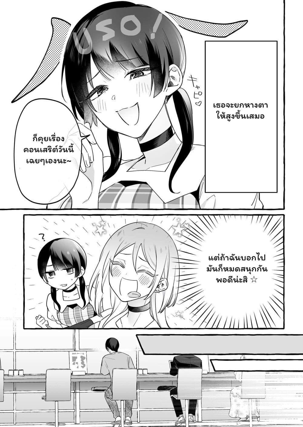 Manga-lc-com อ่านมังงะ อ่านการ์ตูน ออนไลน์ ฟรี Damedol to Sekai ni Hitori Dake no Fan ตอนที่ 1 2 3 4 5 6 7 8 9 10 11 12 13 14 ฟรี ไม่มีโฆษณา Manga-lc - อ่าน มังงะ อ่าน การ์ตูน ออนไลน์ อ่านมังงะ ฟรี