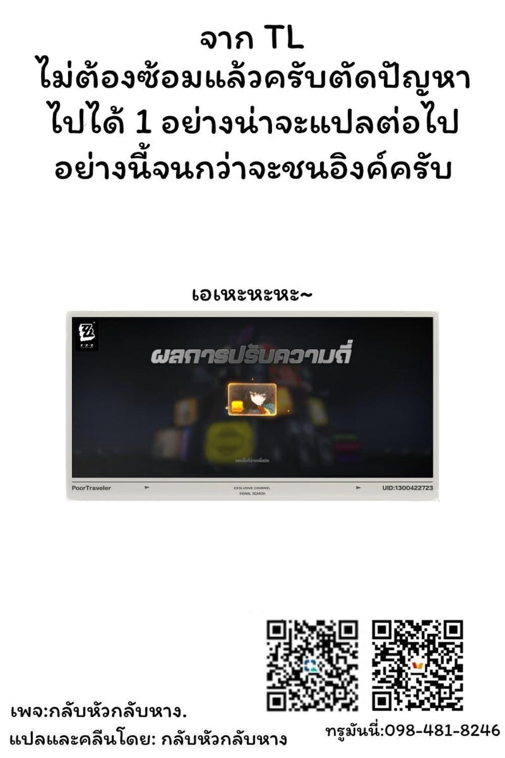 Manga-lc-com อ่านมังงะ อ่านการ์ตูน ออนไลน์ ฟรี Damedol to Sekai ni Hitori Dake no Fan ตอนที่ 1 2 3 4 5 6 7 8 9 10 11 12 13 14 ฟรี ไม่มีโฆษณา Manga-lc - อ่าน มังงะ อ่าน การ์ตูน ออนไลน์ อ่านมังงะ ฟรี