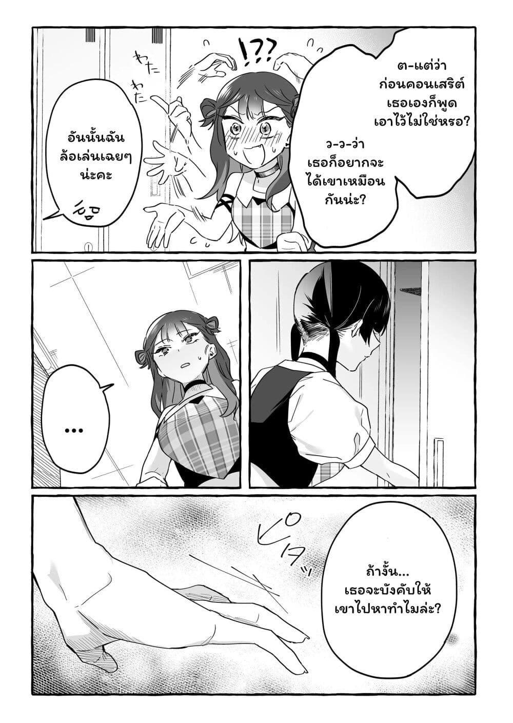 Manga-lc-com อ่านมังงะ อ่านการ์ตูน ออนไลน์ ฟรี Damedol to Sekai ni Hitori Dake no Fan ตอนที่ 1 2 3 4 5 6 7 8 9 10 11 12 13 14 ฟรี ไม่มีโฆษณา Manga-lc - อ่าน มังงะ อ่าน การ์ตูน ออนไลน์ อ่านมังงะ ฟรี