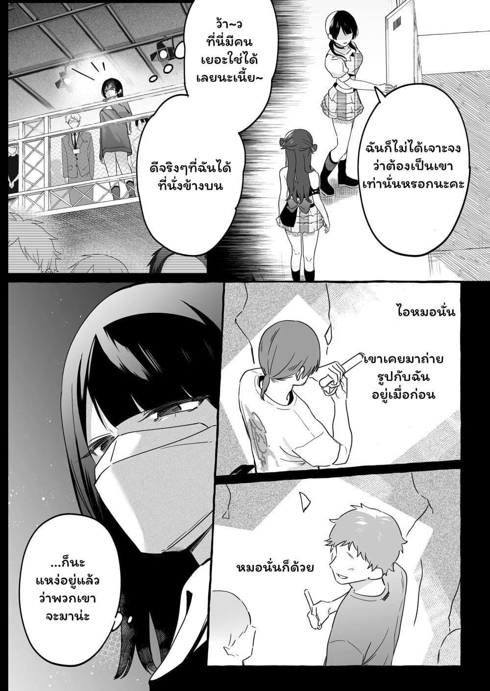 Manga-lc-com อ่านมังงะ อ่านการ์ตูน ออนไลน์ ฟรี Damedol to Sekai ni Hitori Dake no Fan ตอนที่ 1 2 3 4 5 6 7 8 9 10 11 12 13 14 ฟรี ไม่มีโฆษณา Manga-lc - อ่าน มังงะ อ่าน การ์ตูน ออนไลน์ อ่านมังงะ ฟรี