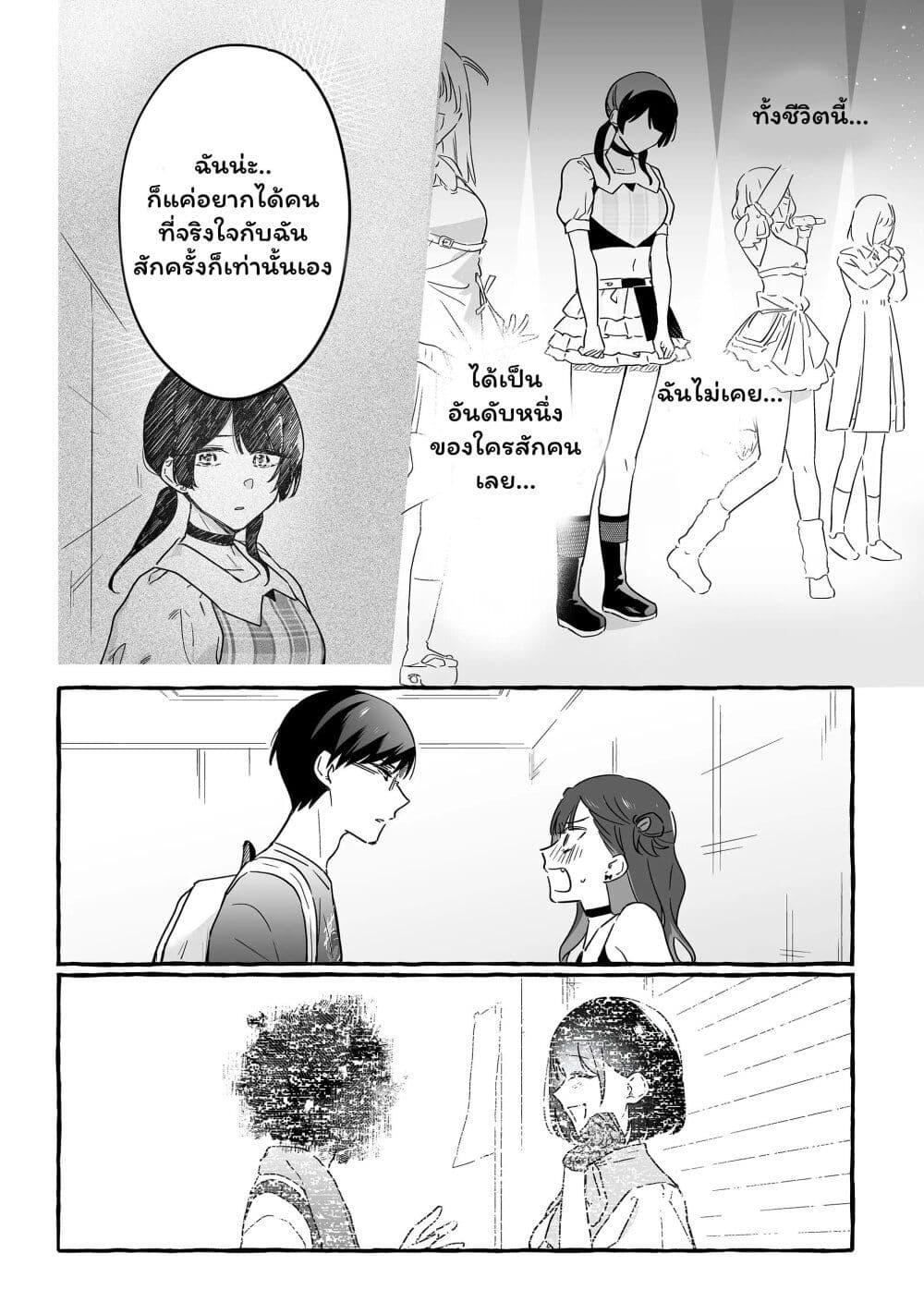 Manga-lc-com อ่านมังงะ อ่านการ์ตูน ออนไลน์ ฟรี Damedol to Sekai ni Hitori Dake no Fan ตอนที่ 1 2 3 4 5 6 7 8 9 10 11 12 13 14 ฟรี ไม่มีโฆษณา Manga-lc - อ่าน มังงะ อ่าน การ์ตูน ออนไลน์ อ่านมังงะ ฟรี