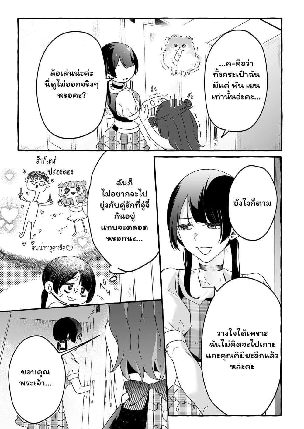 Manga-lc-com อ่านมังงะ อ่านการ์ตูน ออนไลน์ ฟรี Damedol to Sekai ni Hitori Dake no Fan ตอนที่ 1 2 3 4 5 6 7 8 9 10 11 12 13 14 ฟรี ไม่มีโฆษณา Manga-lc - อ่าน มังงะ อ่าน การ์ตูน ออนไลน์ อ่านมังงะ ฟรี