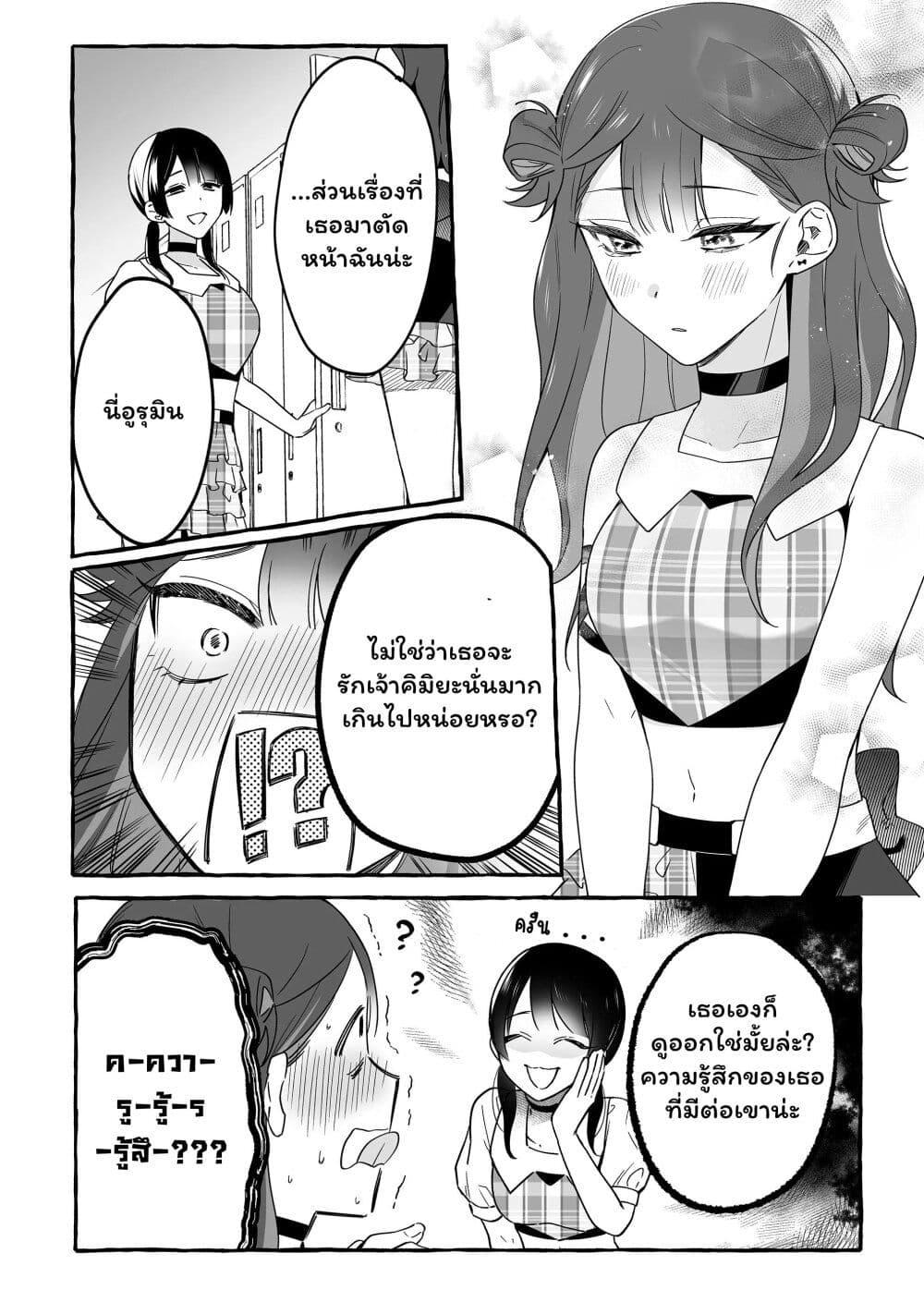 Manga-lc-com อ่านมังงะ อ่านการ์ตูน ออนไลน์ ฟรี Damedol to Sekai ni Hitori Dake no Fan ตอนที่ 1 2 3 4 5 6 7 8 9 10 11 12 13 14 ฟรี ไม่มีโฆษณา Manga-lc - อ่าน มังงะ อ่าน การ์ตูน ออนไลน์ อ่านมังงะ ฟรี