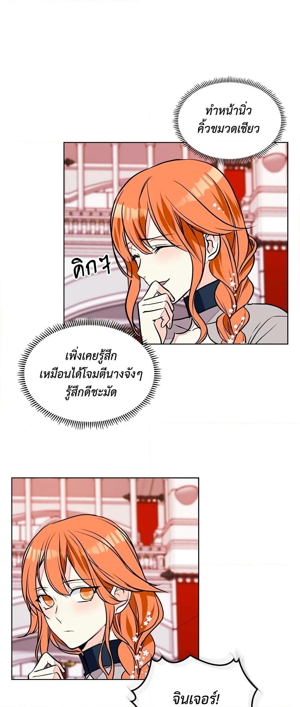 Manga-lc-com อ่านมังงะ อ่านการ์ตูน ออนไลน์ ฟรี Ginger and the Cursed Prince ตอนที่ 1 2 3 4 5 6 7 8 9 10 11 12 13 14 ฟรี ไม่มีโฆษณา Manga-lc - อ่าน มังงะ อ่าน การ์ตูน ออนไลน์ อ่านมังงะ ฟรี