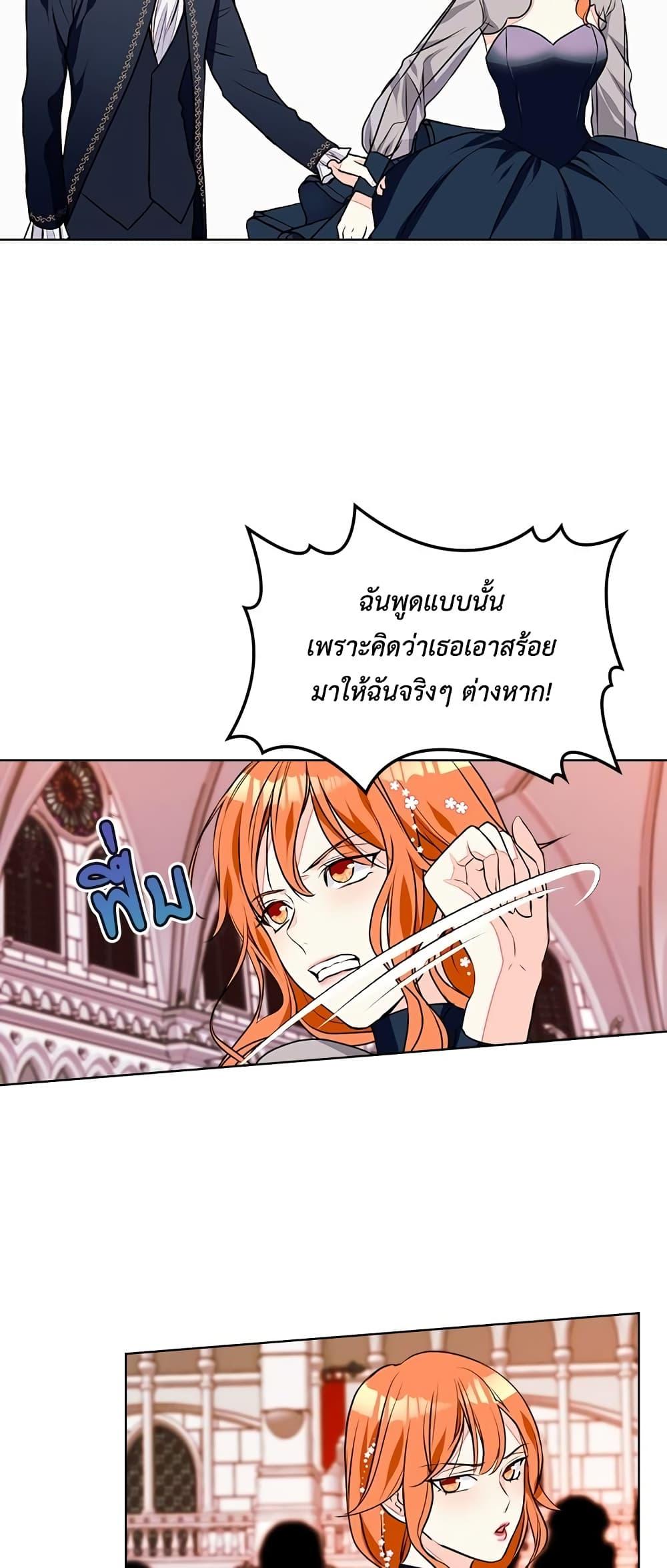 Manga-lc-com อ่านมังงะ อ่านการ์ตูน ออนไลน์ ฟรี Ginger and the Cursed Prince ตอนที่ 1 2 3 4 5 6 7 8 9 10 11 12 13 14 ฟรี ไม่มีโฆษณา Manga-lc - อ่าน มังงะ อ่าน การ์ตูน ออนไลน์ อ่านมังงะ ฟรี