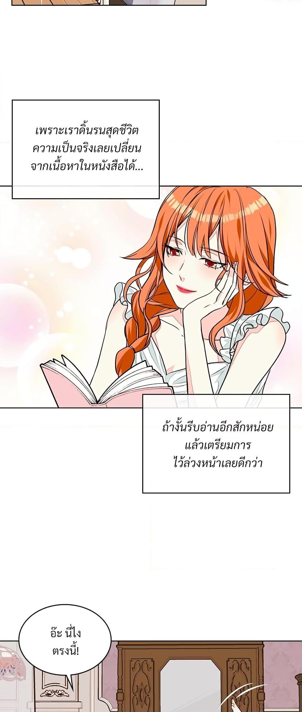 Manga-lc-com อ่านมังงะ อ่านการ์ตูน ออนไลน์ ฟรี Ginger and the Cursed Prince ตอนที่ 1 2 3 4 5 6 7 8 9 10 11 12 13 14 ฟรี ไม่มีโฆษณา Manga-lc - อ่าน มังงะ อ่าน การ์ตูน ออนไลน์ อ่านมังงะ ฟรี