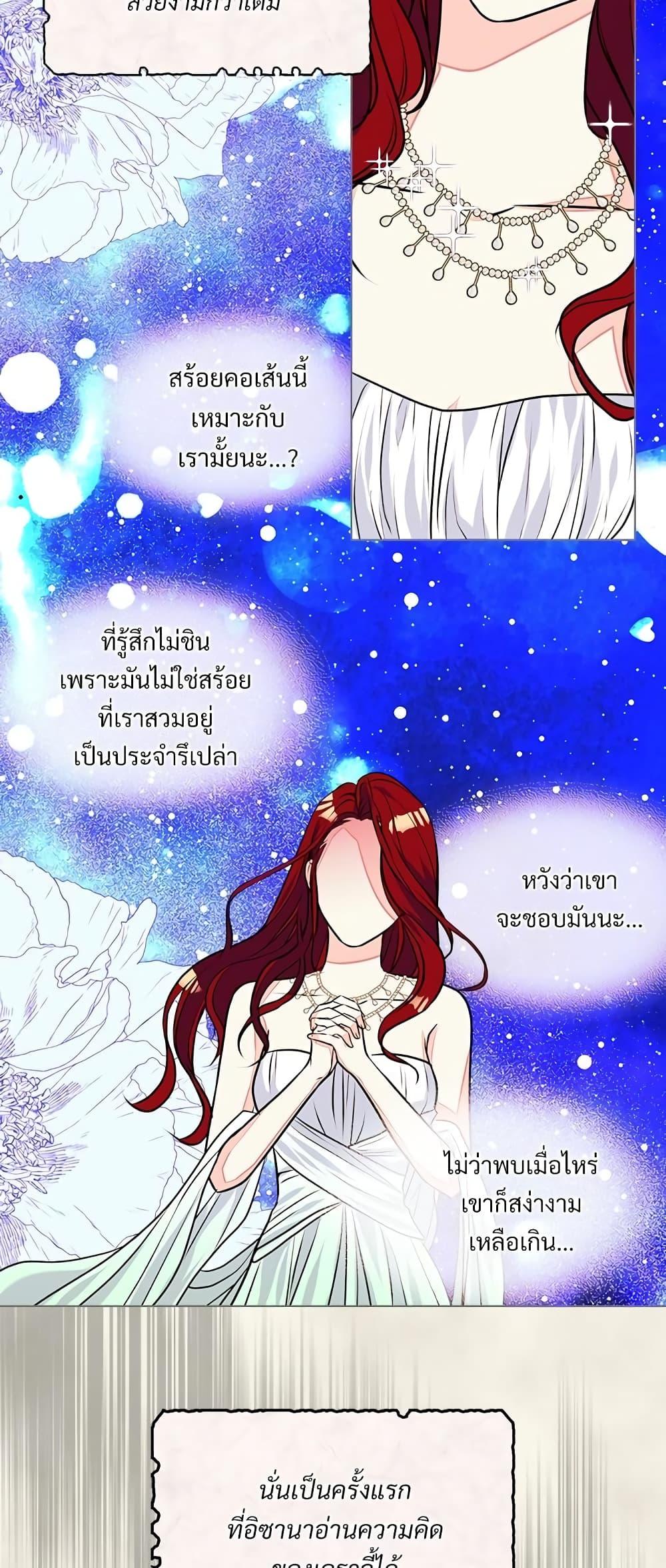 Manga-lc-com อ่านมังงะ อ่านการ์ตูน ออนไลน์ ฟรี Ginger and the Cursed Prince ตอนที่ 1 2 3 4 5 6 7 8 9 10 11 12 13 14 ฟรี ไม่มีโฆษณา Manga-lc - อ่าน มังงะ อ่าน การ์ตูน ออนไลน์ อ่านมังงะ ฟรี