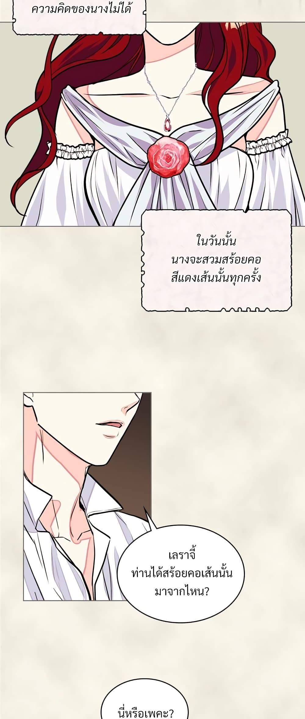 Manga-lc-com อ่านมังงะ อ่านการ์ตูน ออนไลน์ ฟรี Ginger and the Cursed Prince ตอนที่ 1 2 3 4 5 6 7 8 9 10 11 12 13 14 ฟรี ไม่มีโฆษณา Manga-lc - อ่าน มังงะ อ่าน การ์ตูน ออนไลน์ อ่านมังงะ ฟรี