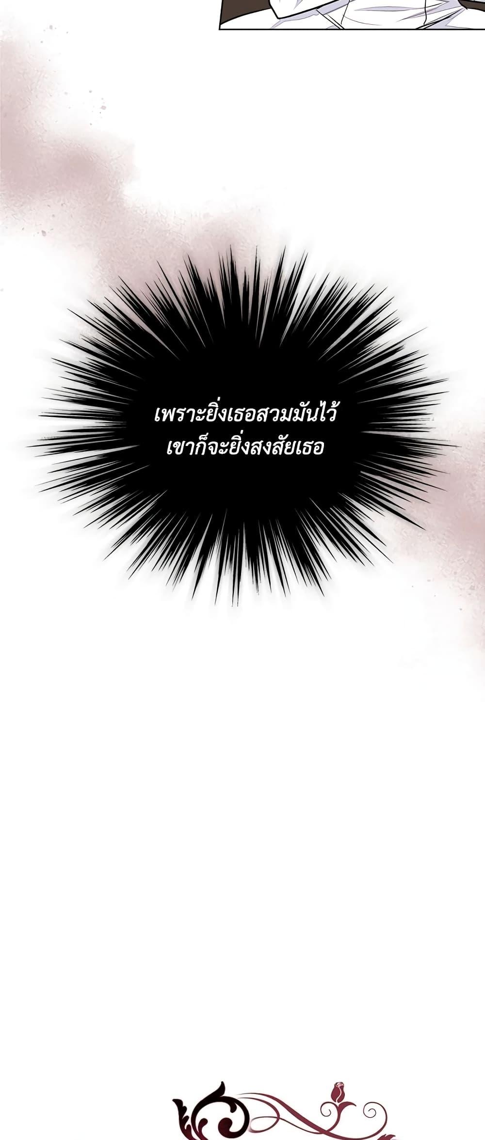 Manga-lc-com อ่านมังงะ อ่านการ์ตูน ออนไลน์ ฟรี Ginger and the Cursed Prince ตอนที่ 1 2 3 4 5 6 7 8 9 10 11 12 13 14 ฟรี ไม่มีโฆษณา Manga-lc - อ่าน มังงะ อ่าน การ์ตูน ออนไลน์ อ่านมังงะ ฟรี