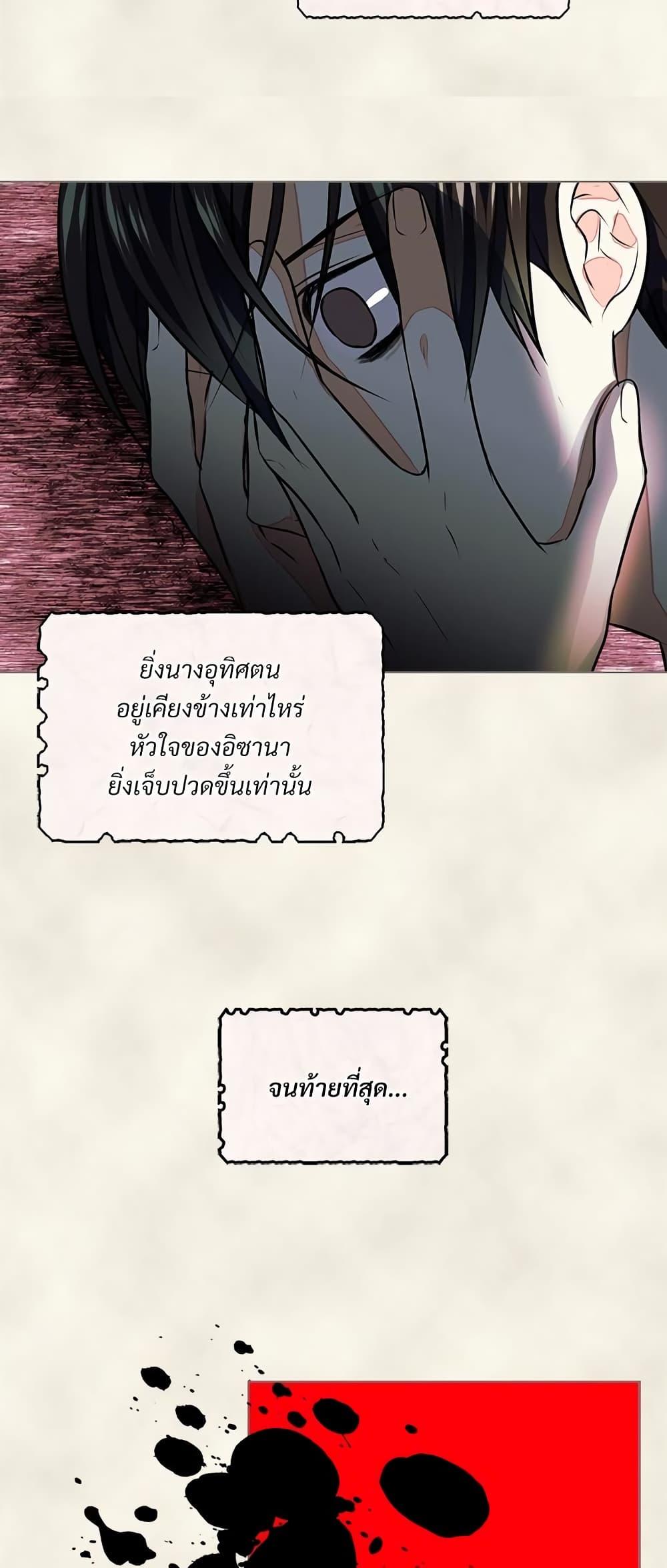 Manga-lc-com อ่านมังงะ อ่านการ์ตูน ออนไลน์ ฟรี Ginger and the Cursed Prince ตอนที่ 1 2 3 4 5 6 7 8 9 10 11 12 13 14 ฟรี ไม่มีโฆษณา Manga-lc - อ่าน มังงะ อ่าน การ์ตูน ออนไลน์ อ่านมังงะ ฟรี