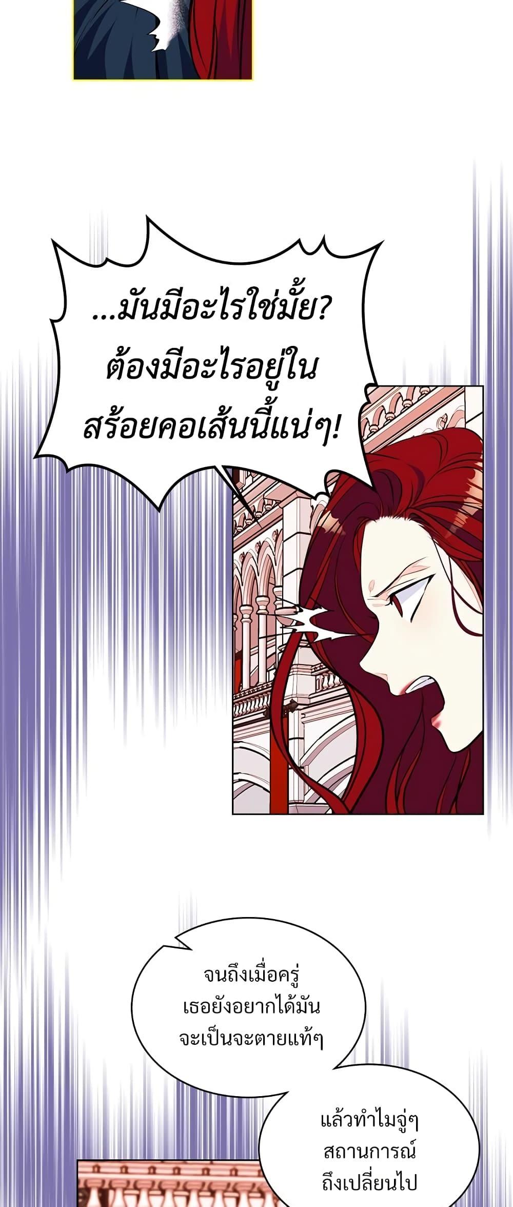 Manga-lc-com อ่านมังงะ อ่านการ์ตูน ออนไลน์ ฟรี Ginger and the Cursed Prince ตอนที่ 1 2 3 4 5 6 7 8 9 10 11 12 13 14 ฟรี ไม่มีโฆษณา Manga-lc - อ่าน มังงะ อ่าน การ์ตูน ออนไลน์ อ่านมังงะ ฟรี