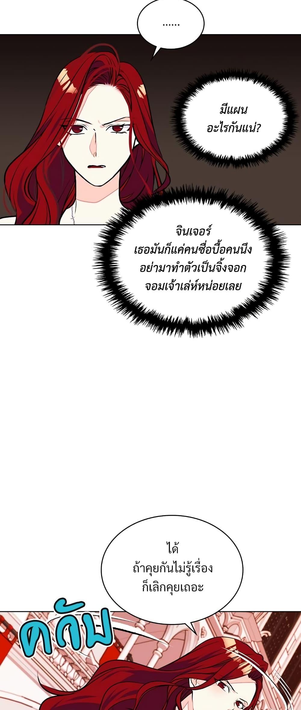 Manga-lc-com อ่านมังงะ อ่านการ์ตูน ออนไลน์ ฟรี Ginger and the Cursed Prince ตอนที่ 1 2 3 4 5 6 7 8 9 10 11 12 13 14 ฟรี ไม่มีโฆษณา Manga-lc - อ่าน มังงะ อ่าน การ์ตูน ออนไลน์ อ่านมังงะ ฟรี
