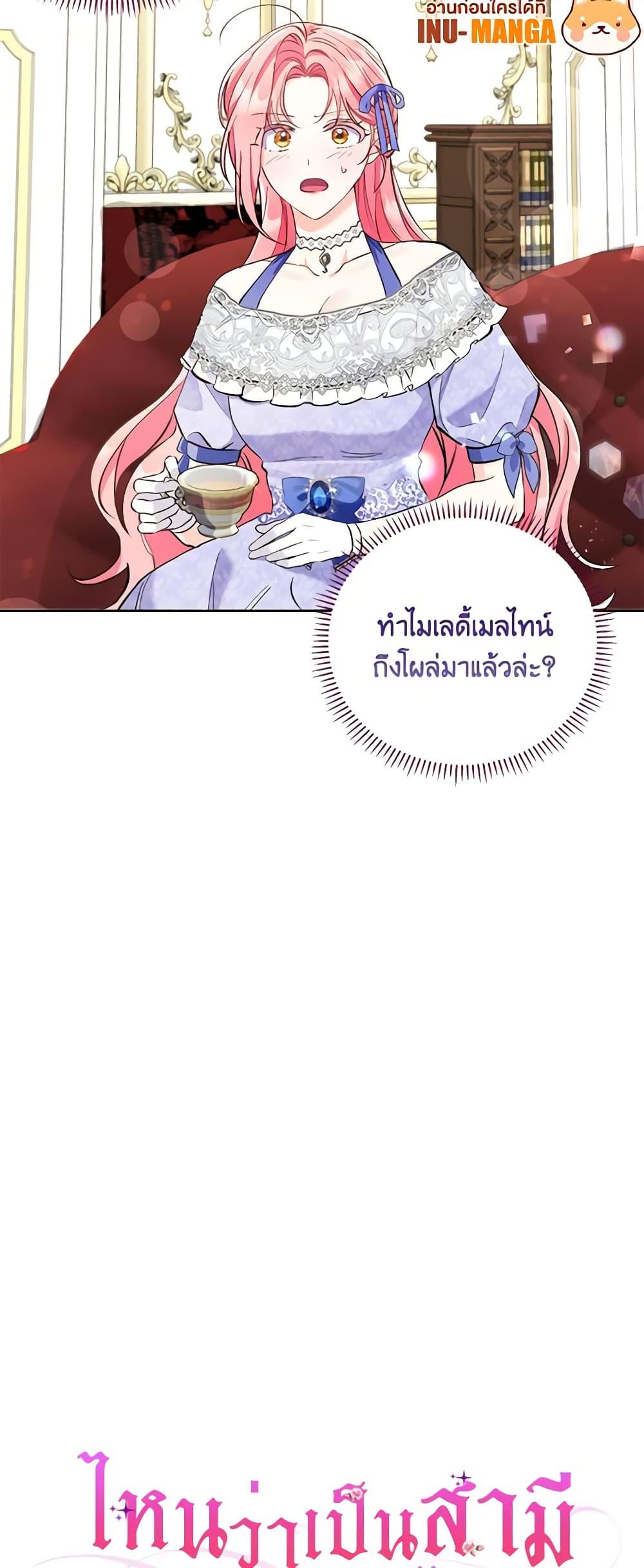 Manga-lc-com อ่านมังงะ อ่านการ์ตูน ออนไลน์ ฟรี I Thought You Were a Time-Limited Husband ตอนที่ 1 2 3 4 5 6 7 8 9 10 11 12 13 14 ฟรี ไม่มีโฆษณา Manga-lc - อ่าน มังงะ อ่าน การ์ตูน ออนไลน์ อ่านมังงะ ฟรี