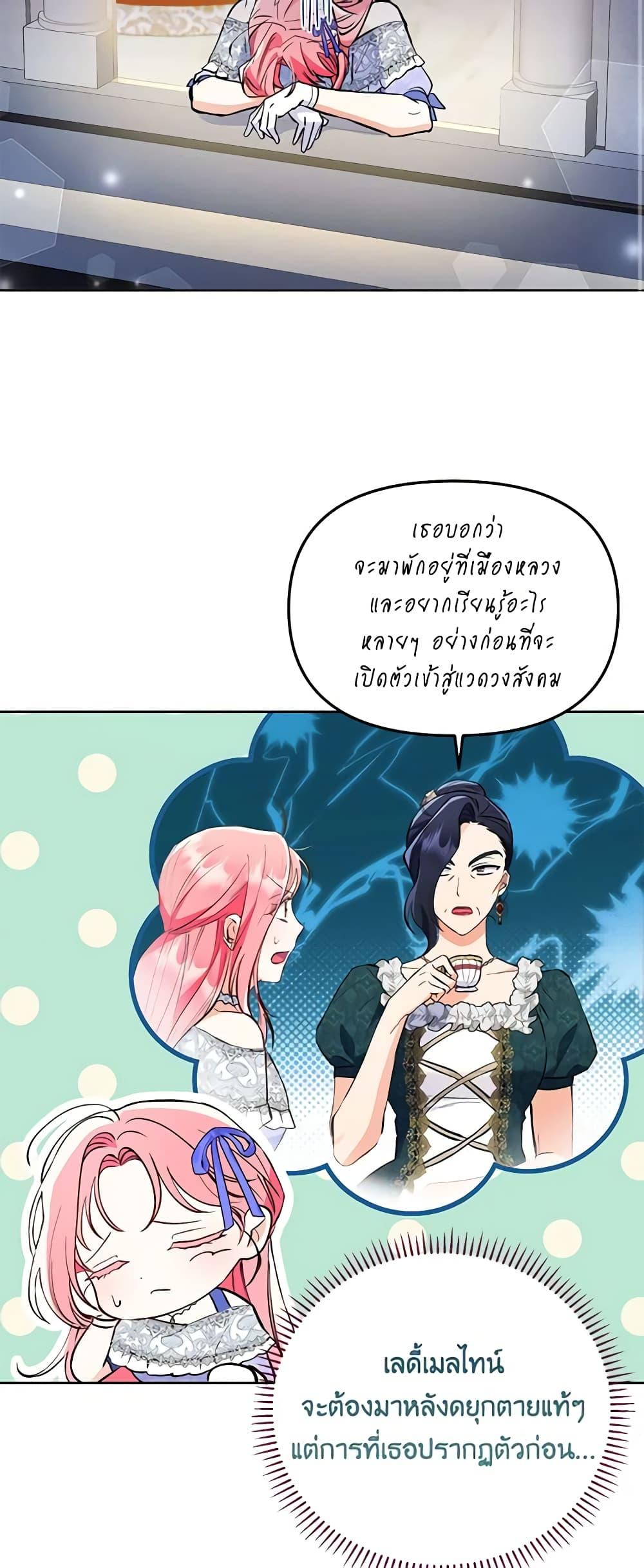 Manga-lc-com อ่านมังงะ อ่านการ์ตูน ออนไลน์ ฟรี I Thought You Were a Time-Limited Husband ตอนที่ 1 2 3 4 5 6 7 8 9 10 11 12 13 14 ฟรี ไม่มีโฆษณา Manga-lc - อ่าน มังงะ อ่าน การ์ตูน ออนไลน์ อ่านมังงะ ฟรี