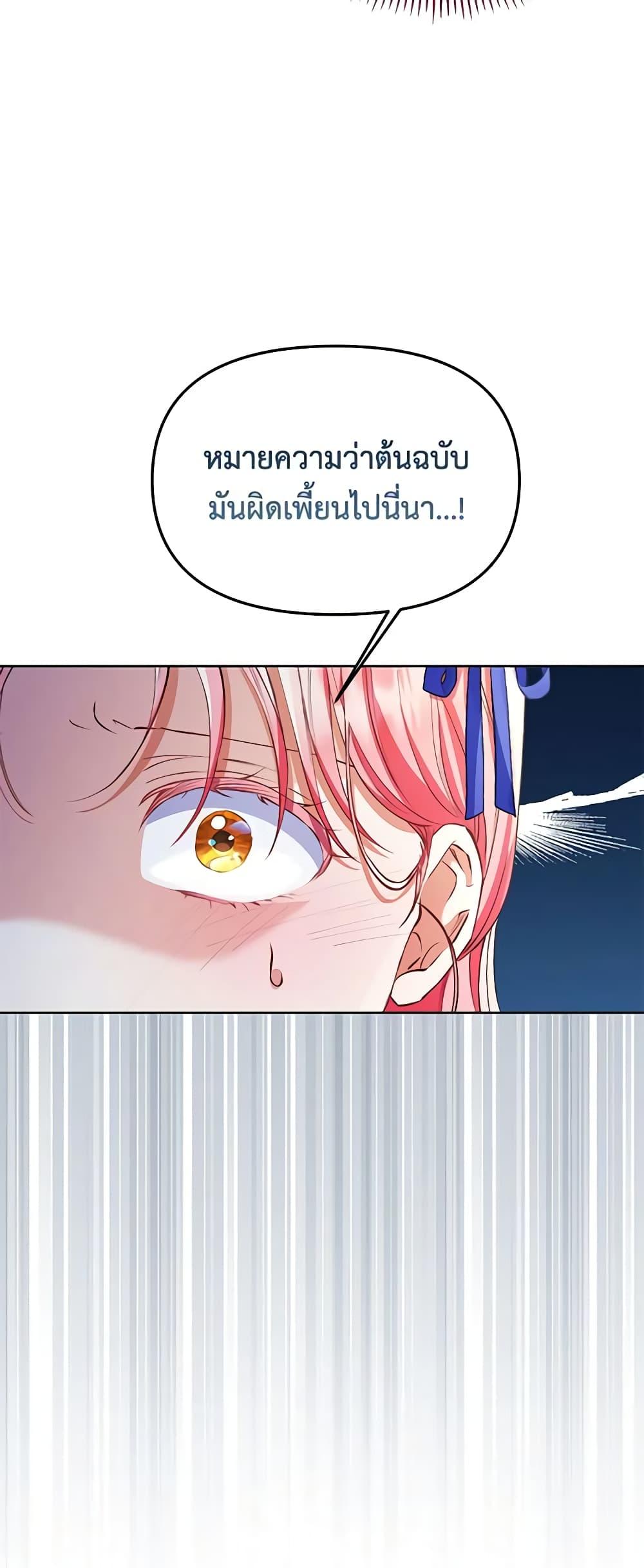 Manga-lc-com อ่านมังงะ อ่านการ์ตูน ออนไลน์ ฟรี I Thought You Were a Time-Limited Husband ตอนที่ 1 2 3 4 5 6 7 8 9 10 11 12 13 14 ฟรี ไม่มีโฆษณา Manga-lc - อ่าน มังงะ อ่าน การ์ตูน ออนไลน์ อ่านมังงะ ฟรี