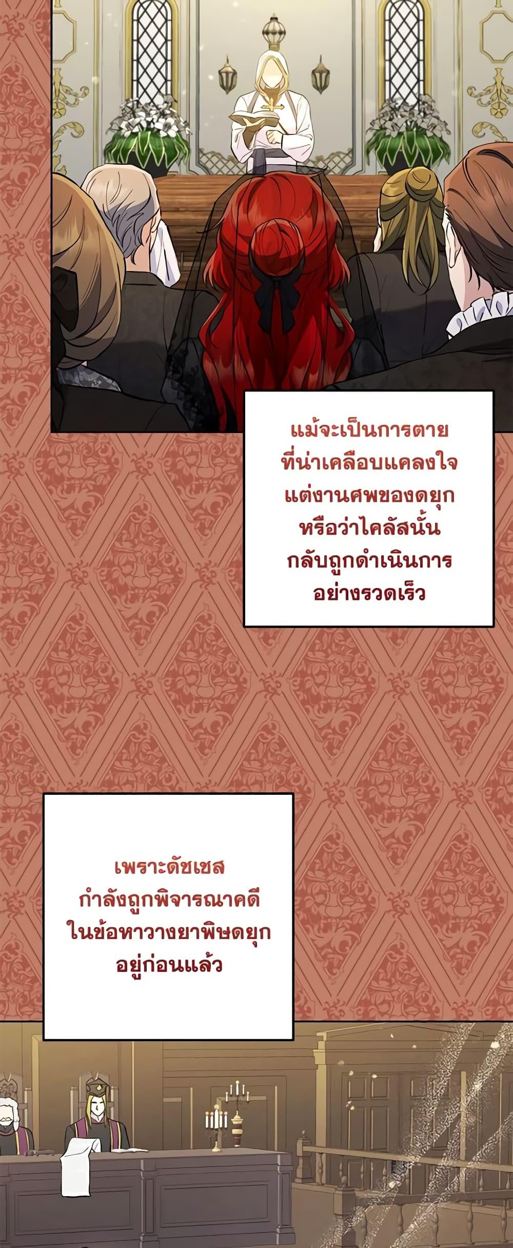 Manga-lc-com อ่านมังงะ อ่านการ์ตูน ออนไลน์ ฟรี I Thought You Were a Time-Limited Husband ตอนที่ 1 2 3 4 5 6 7 8 9 10 11 12 13 14 ฟรี ไม่มีโฆษณา Manga-lc - อ่าน มังงะ อ่าน การ์ตูน ออนไลน์ อ่านมังงะ ฟรี