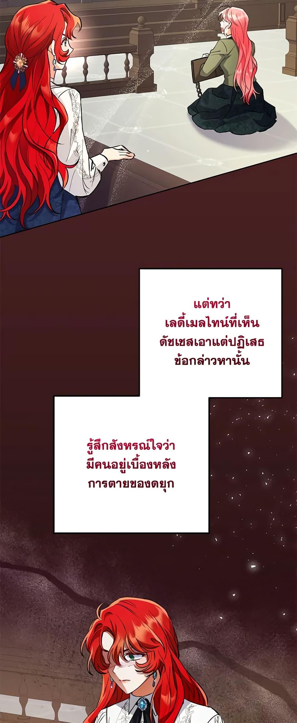 Manga-lc-com อ่านมังงะ อ่านการ์ตูน ออนไลน์ ฟรี I Thought You Were a Time-Limited Husband ตอนที่ 1 2 3 4 5 6 7 8 9 10 11 12 13 14 ฟรี ไม่มีโฆษณา Manga-lc - อ่าน มังงะ อ่าน การ์ตูน ออนไลน์ อ่านมังงะ ฟรี